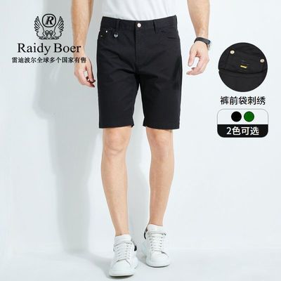 ڲRaidy Boer/׵ϲļƷLOGOж̿4003225Ԫ