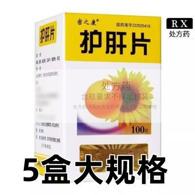 ڲ֮ Ƭ 0.35g*100Ƭ*1ƿ/ Ʒ֤25.5Ԫ