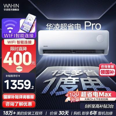 ڲյһʡ
KFR-35GW/N8HA1-P 1.5ƥƵů־յ1485Ԫ