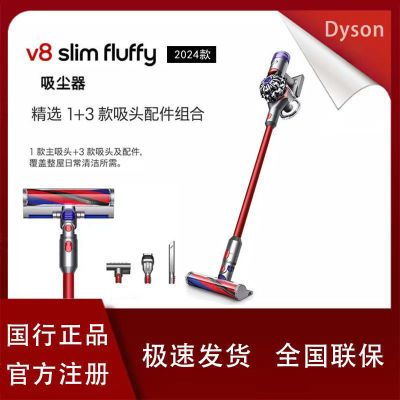 ڲ2024DysonɭV8SlimfluffyóƷ1559Ԫ