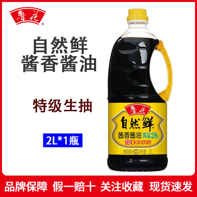 ڲ³Ȼʽ㽴2L ת ؼ 0ӷ ζƷ25.99Ԫ
