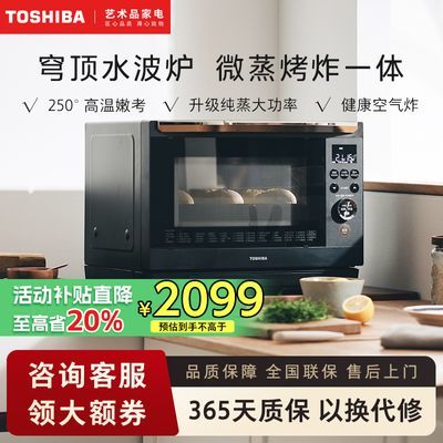 ڲ֥ˮ¯xd95/xd90΢ըһ΢¯26LƵը2130Ԫ