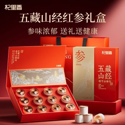 ���ڲ�������������Ǻ��Ƭ126g�����Ʒ�����������ͳ�����������ߵ� 94.9Ԫ