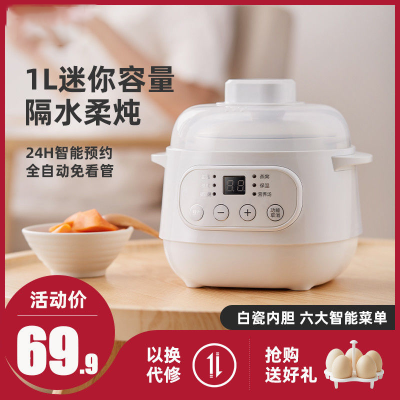 德国隔水电炖盅电炖锅家用燕窝炖盅全自动煲汤锅陶瓷砂锅煮粥神器优惠券