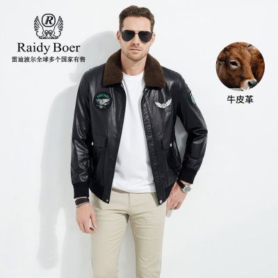 ڲţƤRaidy Boer/׵ϲпжëƤ2022-701289Ԫ
