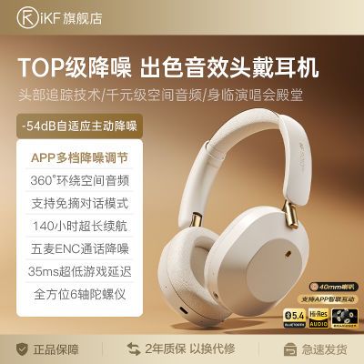 ڲiKF Solo Pro ANCͷʽ¿ʳ 244.99Ԫ