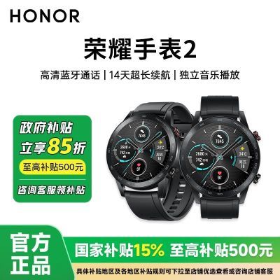 15%ҫֱ2 ๦Ѫʼ˶Ůֱ ̼ʯڡͨ+ֲ+NFC֧336Ԫ