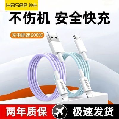 ڲƻ14USB12ֻiPhone13/11/XS/XR/Xֻ11.9Ԫ
