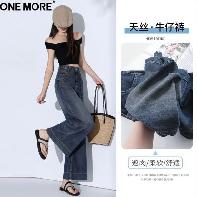 ڲOne Moreʽ˿ţпŮļֱͲŷСȿ99.3Ԫ