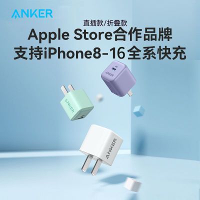 Ankerƻ1520WPDͷiPhone16/14Proװ14.9Ԫ
