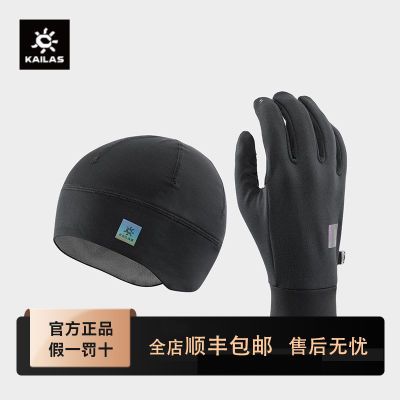 ڲKAILASʯɽװ˶ɽͽKM2408001210Ԫ
