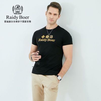 ڲ׵ϲ/RaidyboerʱƬͼԲT7193216Ԫ