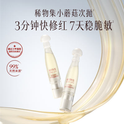 ڲ¿ͳʡϡＯ޻˫ʹ׾Һº滺ʪ沿24.7Ԫ