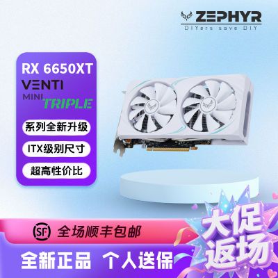 RX6650XT 8G MT ˫ȰɫȫϷԿ ׷40601249Ԫ