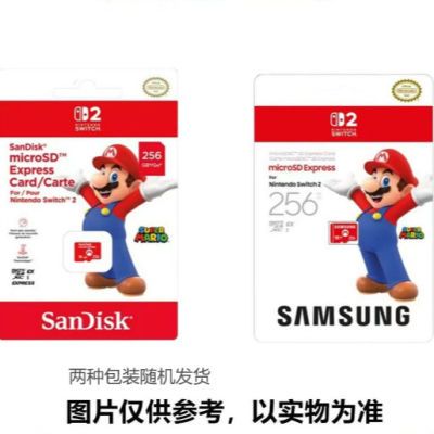 ڲ Switch2 NS2 microSD Express 洢256G switchϷ382Ԫ