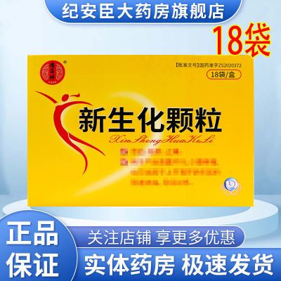 ڲ²  6g*18/ ҩƾҩʦָ¹ʹ5Ԫ