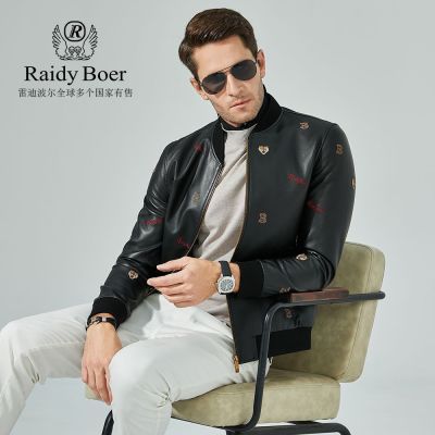 ڲRaidy Boer/׵ϲƤʿʱдƤ2005-701201Ԫ