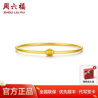 ڲ鱦ƽŮƼ520Ů Ϧ7541Ԫ