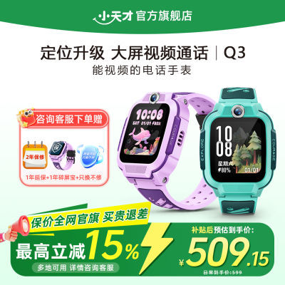 콢ƷСŵ绰ֱQ3ֱͯƵͨλŮ427Ԫ