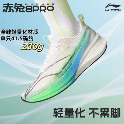 8PRO2025ļ¿͸ѵ۽ЬARPV003    230Ԫ