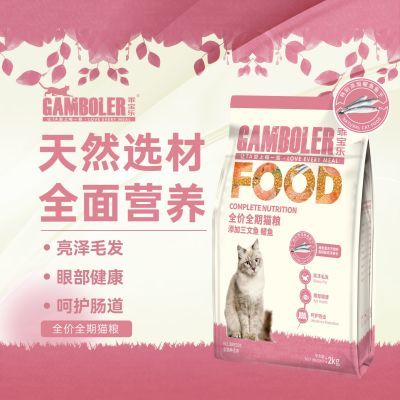 ڲ2kg󸻵ͬԱèèèȫͨȫ4 23.3Ԫ