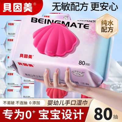 ʪǸӤ׶ֿרòƨʪֽ80ͥװ13.91Ԫ