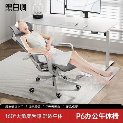 ڲڰ׵P6μ幤ѧο˯ʾ칫798.9Ԫ