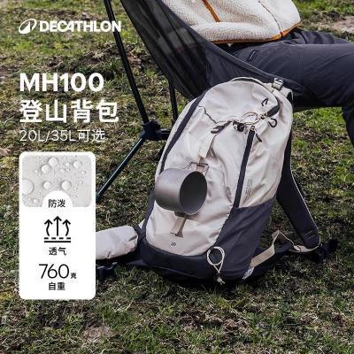ڲϿٯMH100˫ɽͽ20ˮ͸Ʒ331022159.9Ԫ