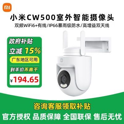 ڲСͷCW500ܼͥˮҹֻԶӰͷ213Ԫ