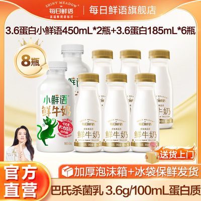 ڲÿţ3.6С450ml*2+185ml*6ȫ̰֬ɱ̡4ڷ39.8Ԫ