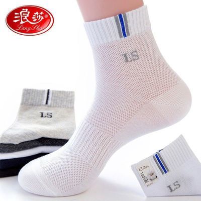 ���ڲ�������ɯ�����б���͸��������Ͳ�����ɫ�����˶������촿�������ļ� 24.9Ԫ