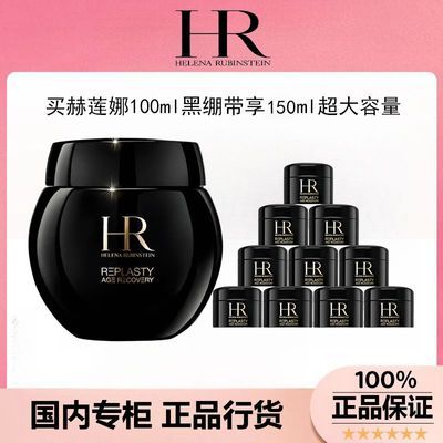 ƷлȺڱ˪100ml+5ml*10150ml3299Ԫȯ