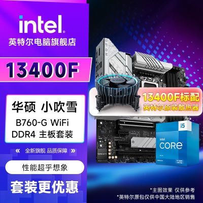 Intel i5 13400Fװ+˶ROG STRIX B760-G GAMING WIFI D4 װ1729Ԫ