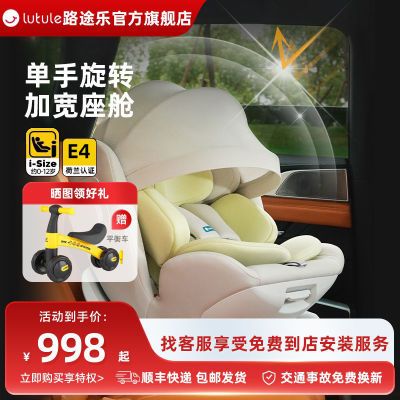 ڲ·;·proͯȫ0-3-12걦Ӥ360ת967Ԫ