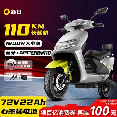 շɱ綯Ħг72V22Aʯīϩʵƿ̤ɲ綯2399Ԫ