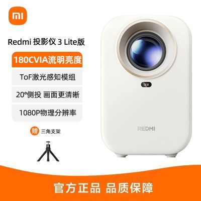 Redmi3 Lite ͶӰǼ ܼͥӰԺ ޸жԽ ޸У1080P674Ԫ