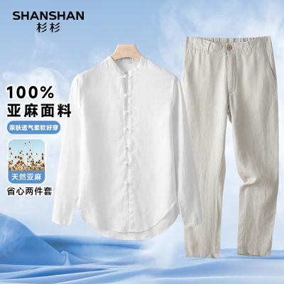 ڲSHANSHANɼɼ100%װд̿۳䴿ɫ418Ԫ