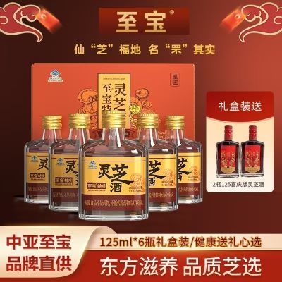 ڲװԣ֥125ml*6 Ʊ̲Ʒ¶121.31Ԫ