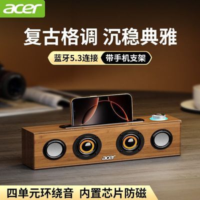 ڲAcer/곞ľС仳̨ʽʼǱֻƽͨ68Ԫ