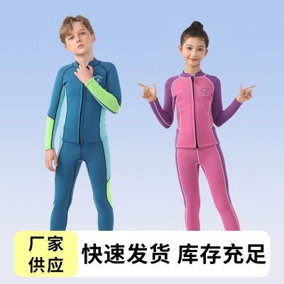 2.5MM泳衣加厚保暖长袖儿童防晒潜水服游泳冲浪防寒