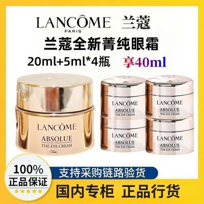ڲƷлޢȫݼ˪20ml40ml ׿Ч730Ԫ