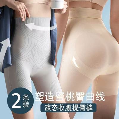 加强版超薄冰丝四合一收腹裤果冻液态悬浮束腰收小肚子提臀打底裤