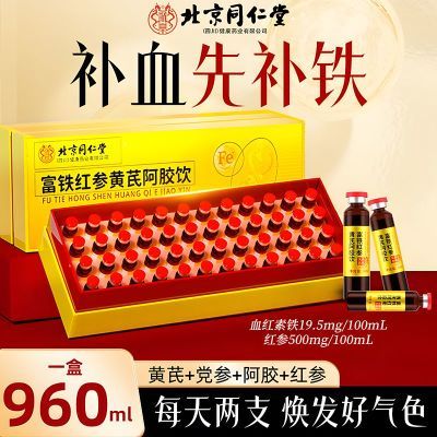 ڲͬøλΰ960mlѪ˫ƶѪѪа154Ԫ