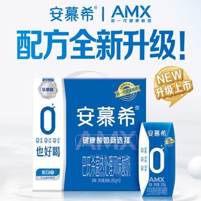 ڲ5µĽϣAMX0ԭζ200g12ѧӪʹ46.8Ԫ