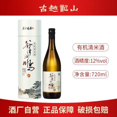 ڲԽɽ׾ л׾Ŵ췢12΢׾720mlƿװ208.99Ԫ