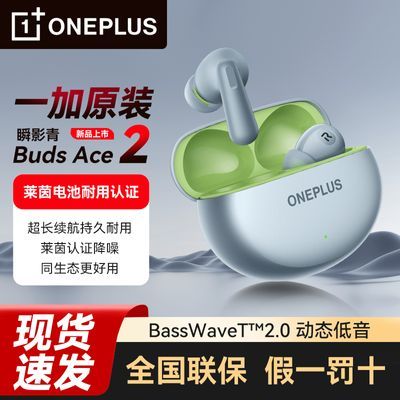 һԭװBudsAce2ʽСƻ134.42Ԫ