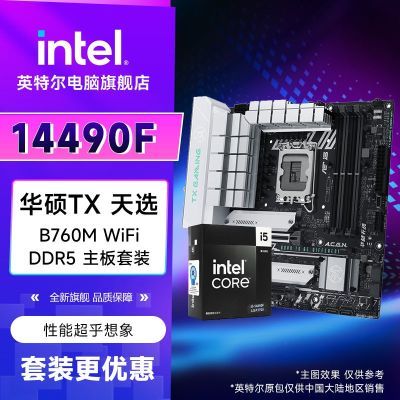 ڲIntel i5 14490FСں + ˶TX GAMING B760M WiFi D5 ѡװ1979Ԫ