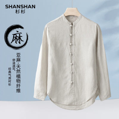 ڲSHANSHANɼɼ100%顿2025Ĺг̿۸248Ԫ