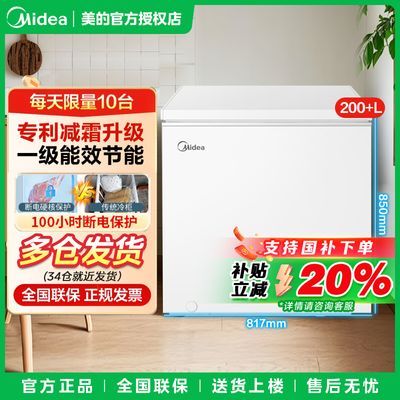 202־Сͼ˪80%ĸӤ䶳ⷿ531.2Ԫȯ