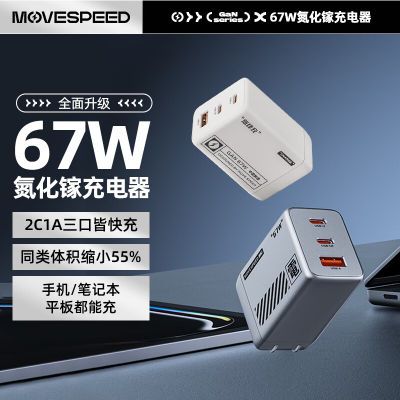 ڲ67WֻͷPD۵ƻʼǱ58.9Ԫ